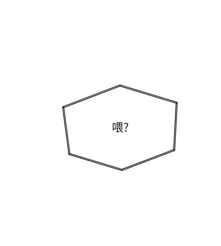 第40话-横刀夺爱的感觉 67